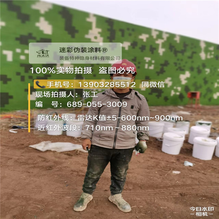 廊坊​包括外墙、护坡、水泥地面建筑物的迷彩喷涂